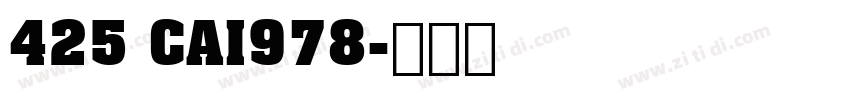 425 CAI978字体转换